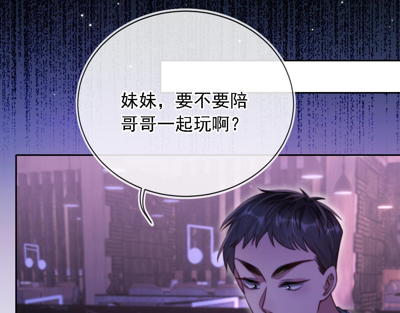 第8话 后悔的渣男112