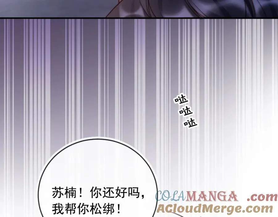 第50话 前夫哥发威88