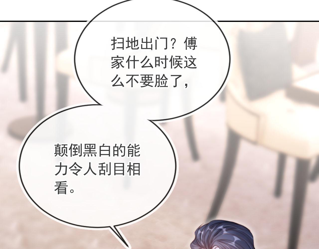 第7话 过来给我倒酒63