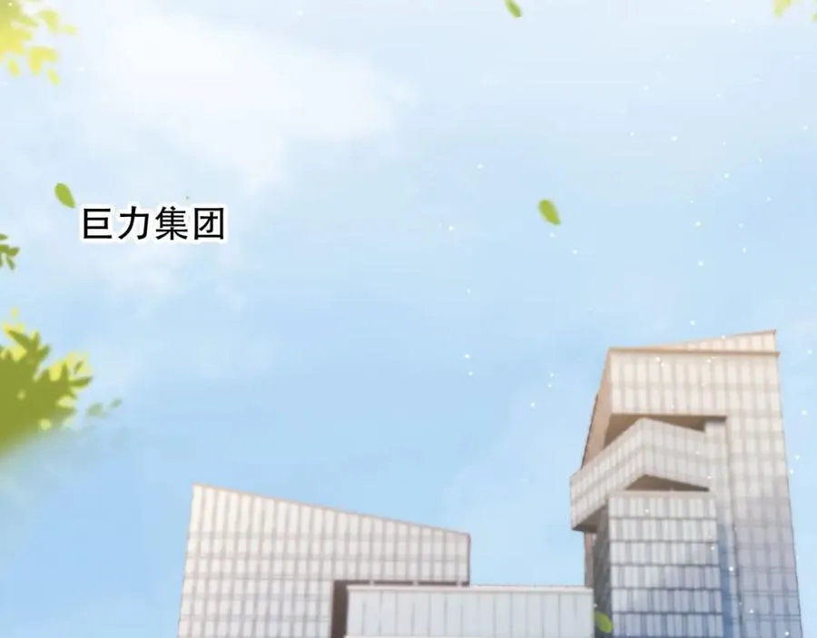 第41话 还想输血？！87