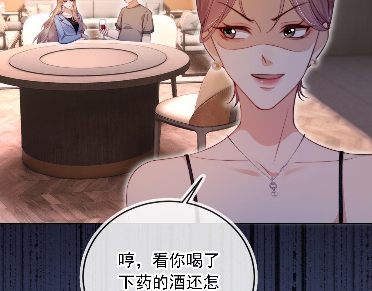 第14话 鸿门宴79