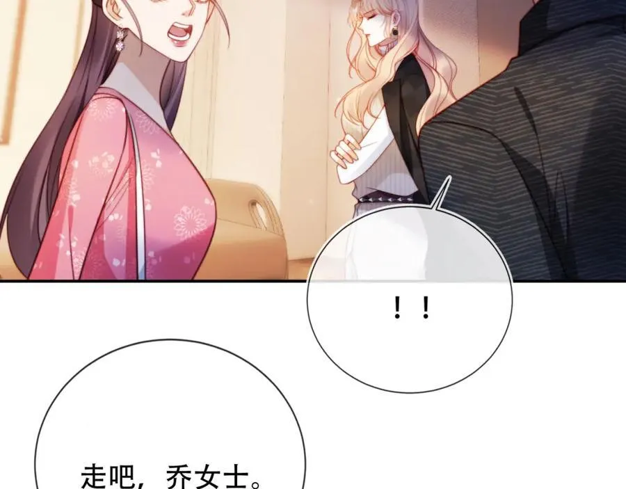 第41话 还想输血？！55