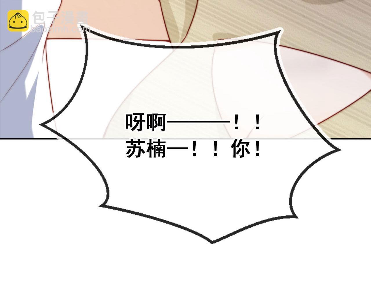 第6话 全都还给你！101