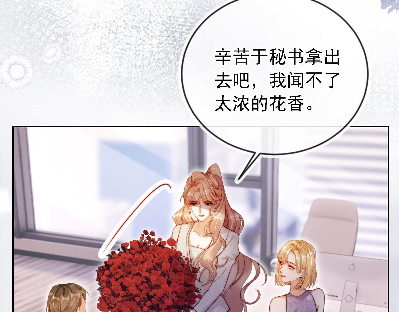 第14话 鸿门宴5