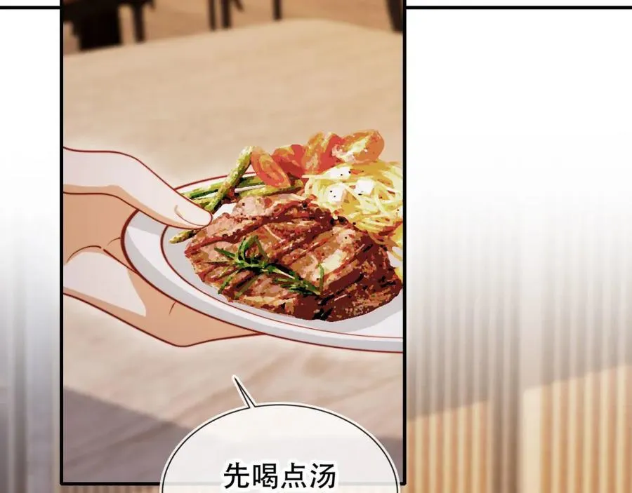 第48话 收起你的习以为是43