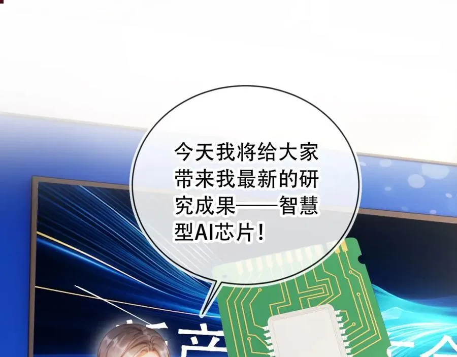 第46话 打脸倒计时3天！3