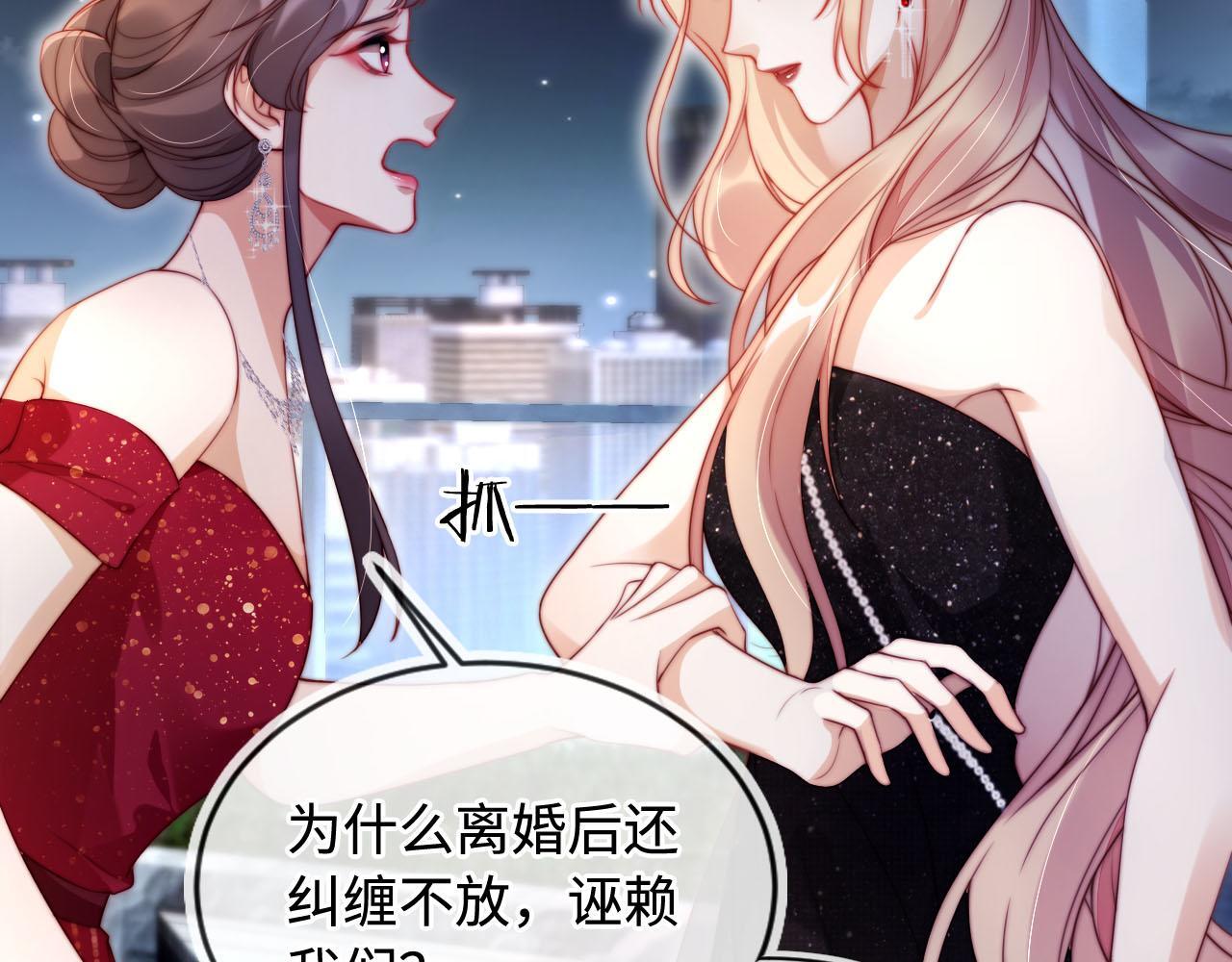 第6话 全都还给你！7