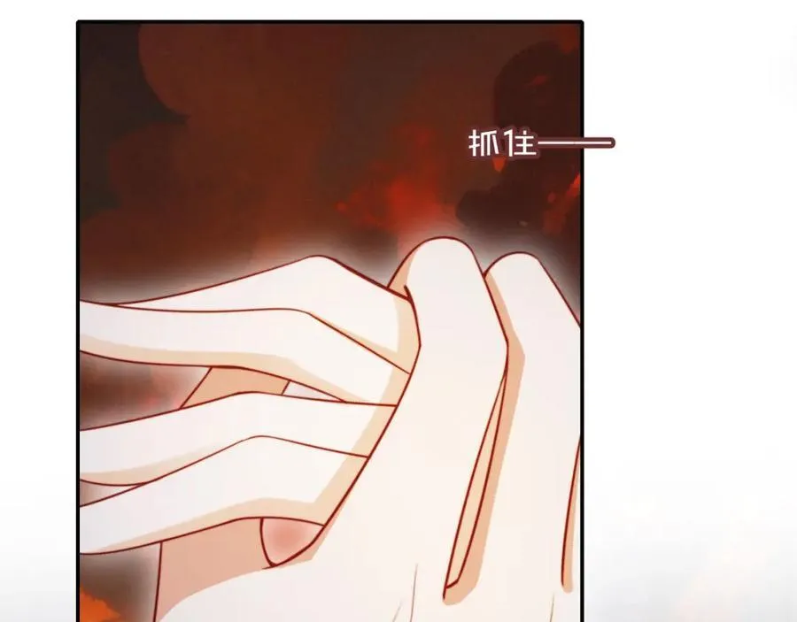 第51话 脱险！53