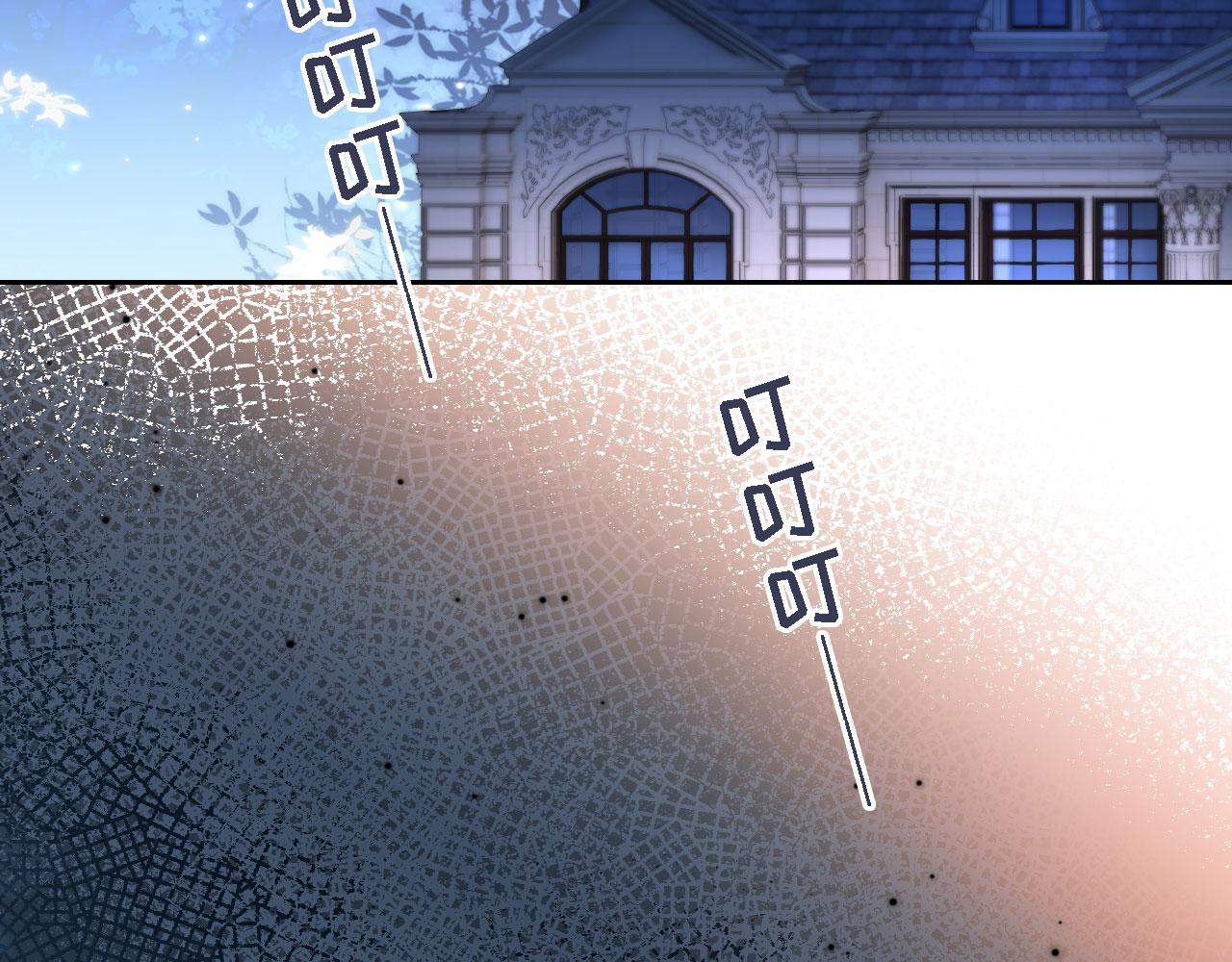 第4话 她真的不爱我了吗？25