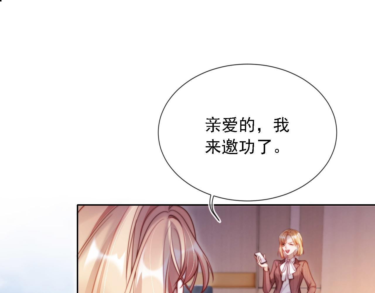 第10话 史上最快认怂3