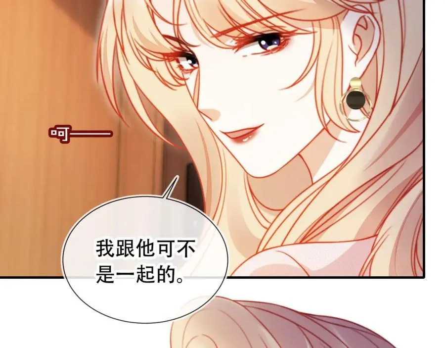 第47话 治人之道18