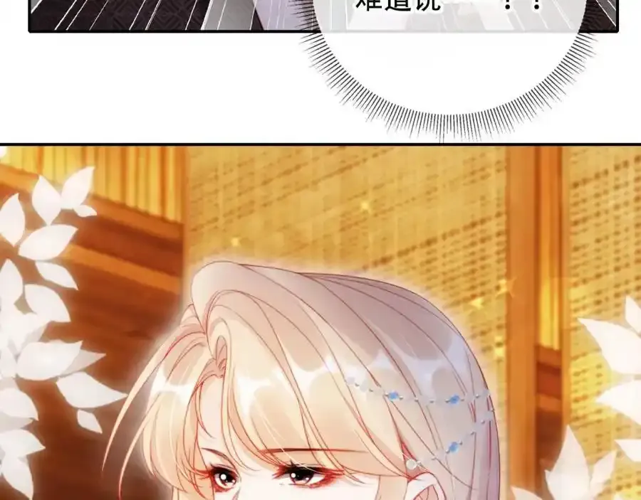 第35话 她是苏家的女儿！74