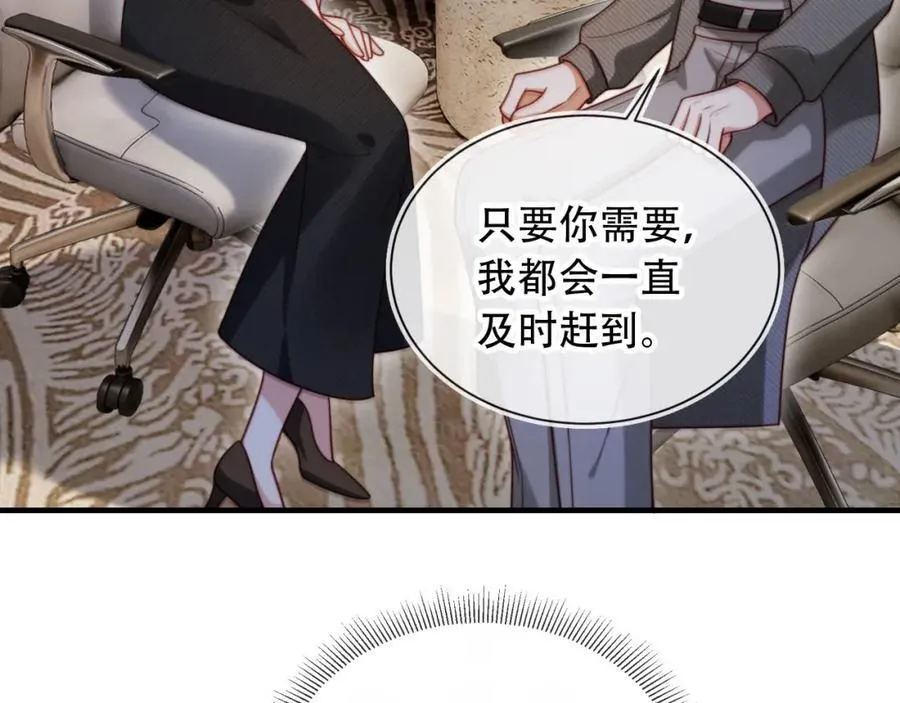 第46话 打脸倒计时3天！65