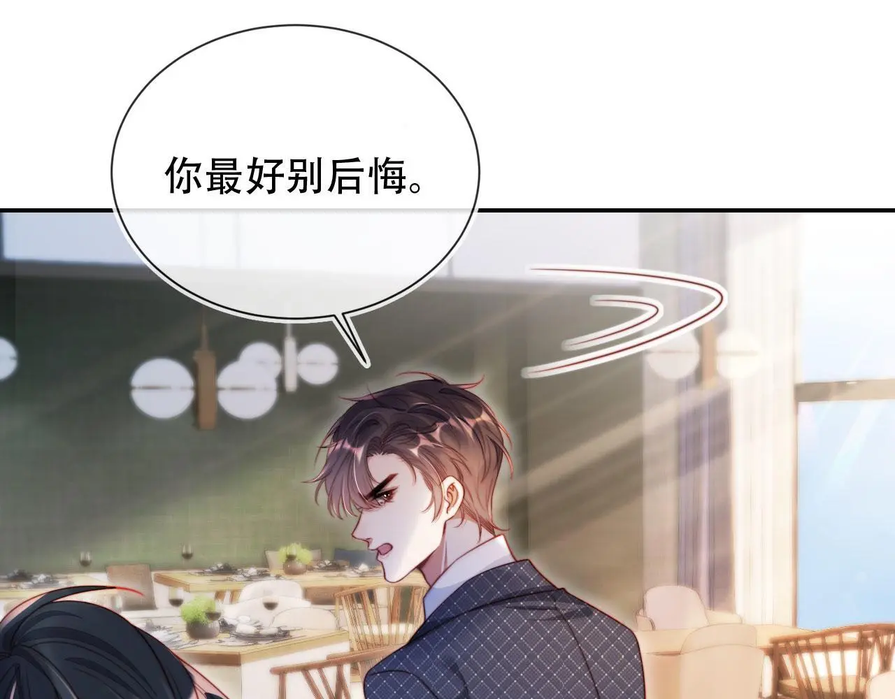 第33话 自恋的前夫76