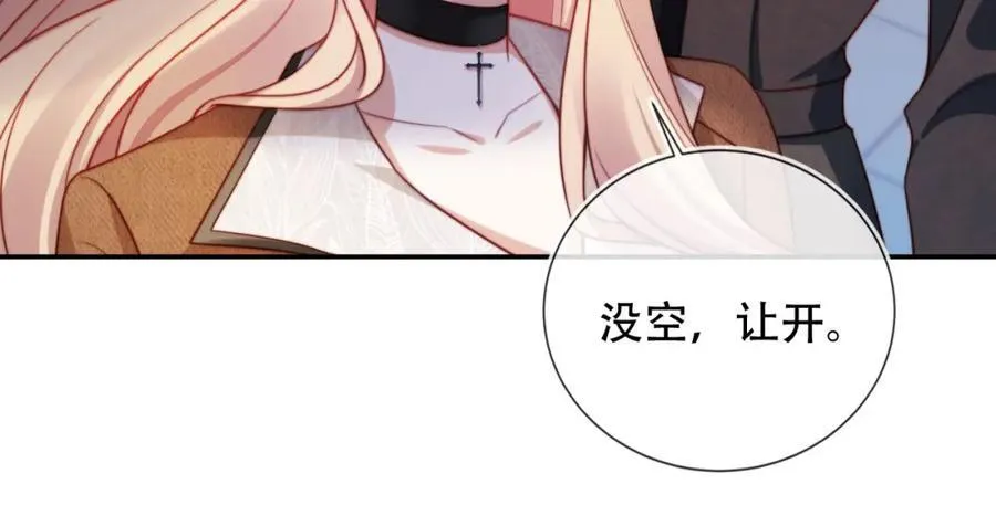 第41话 还想输血？！94