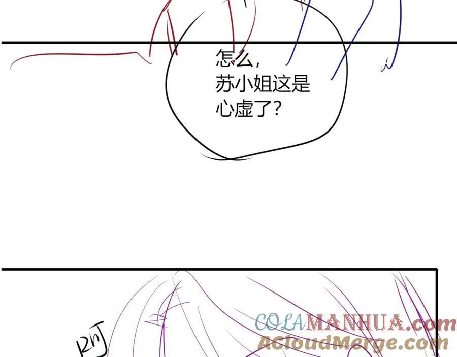 第46话 打脸倒计时3天！108