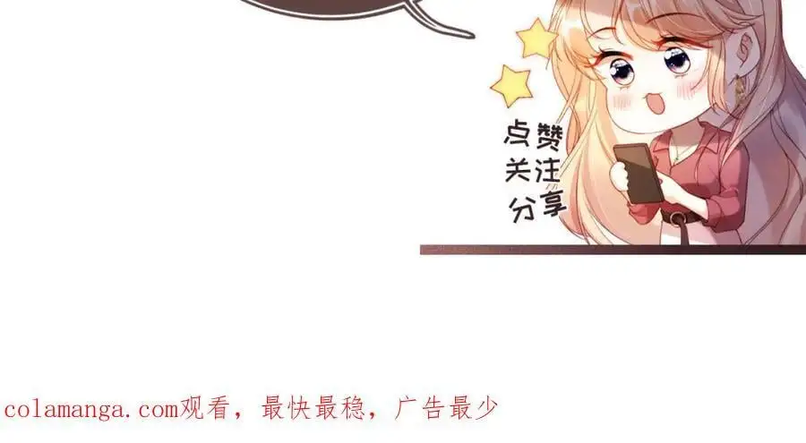 第39话 抢人？119