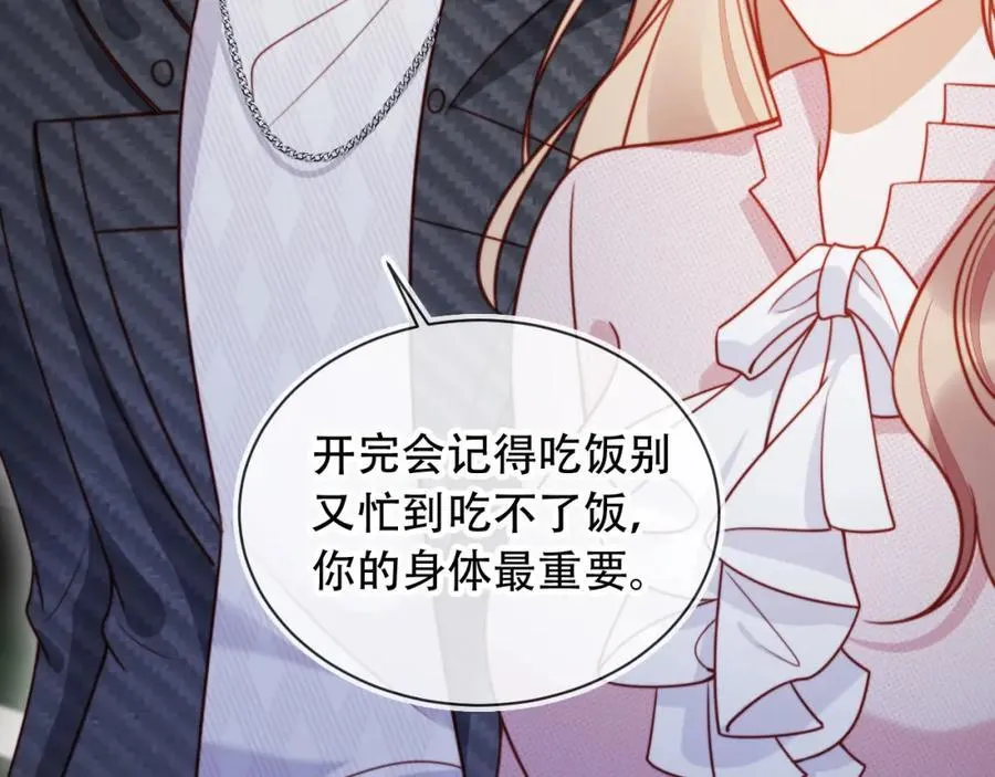 第48话 收起你的习以为是19