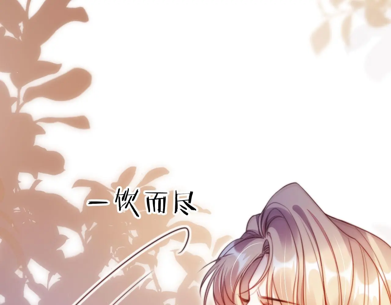 第15话 “英雄救美”100
