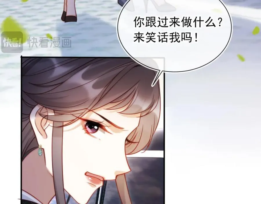 第42话 悔不当初78