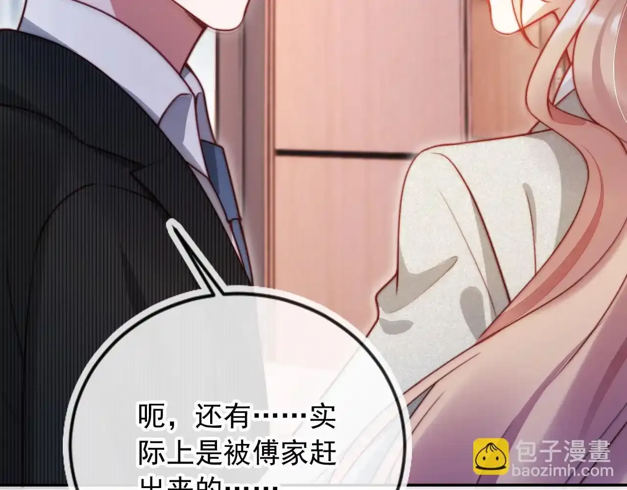第25话：我是专门来找你的81
