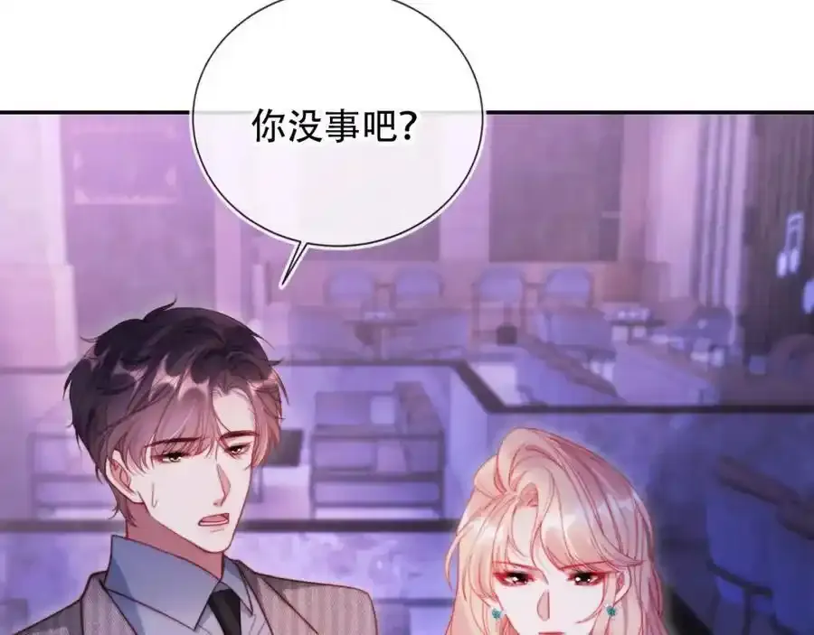 第43话 迟来的深情99