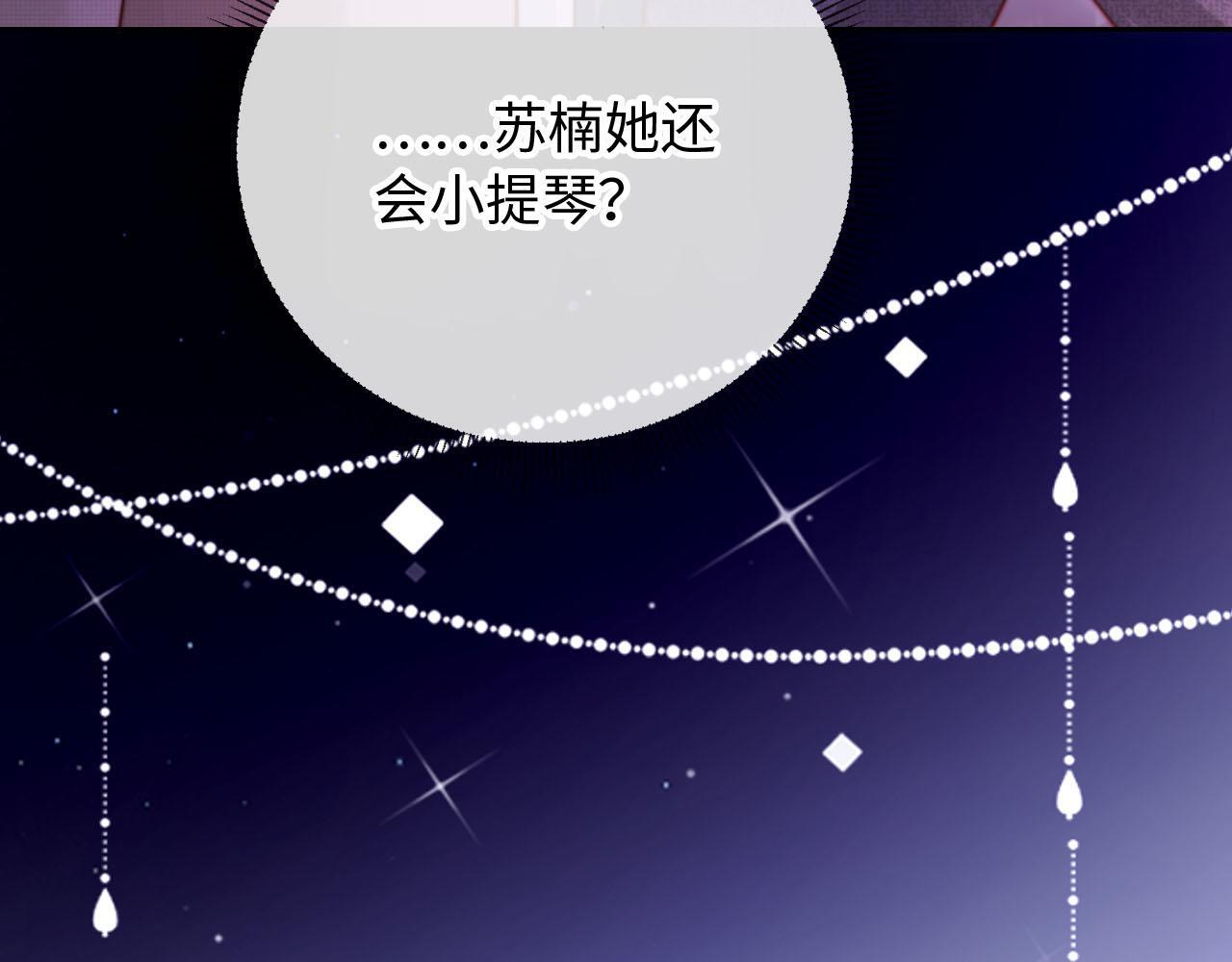 第11话 敢不敢赌一把56