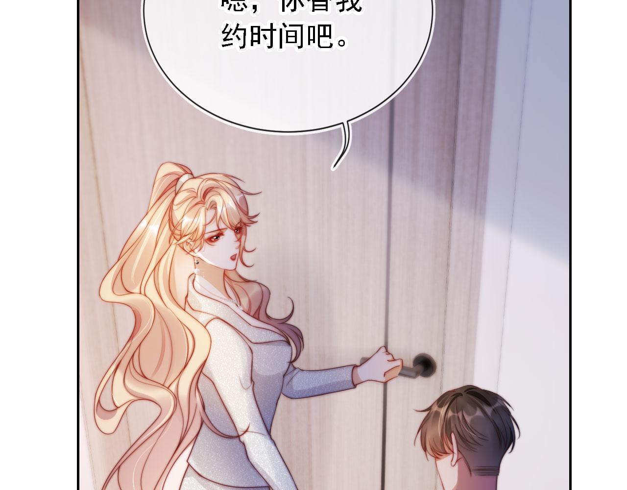 第13话 没把她当自己人61
