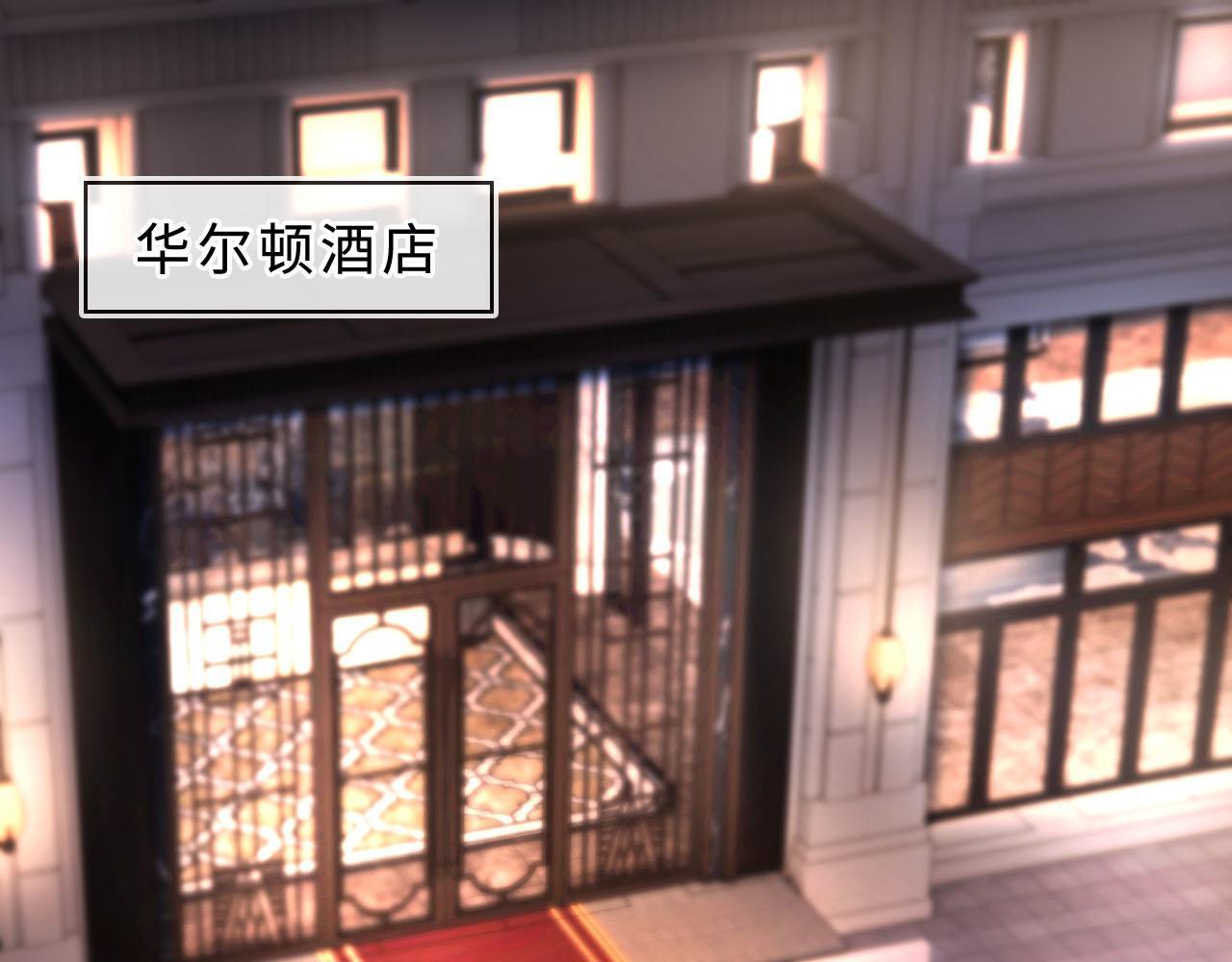 第5话 低劣的陷害3