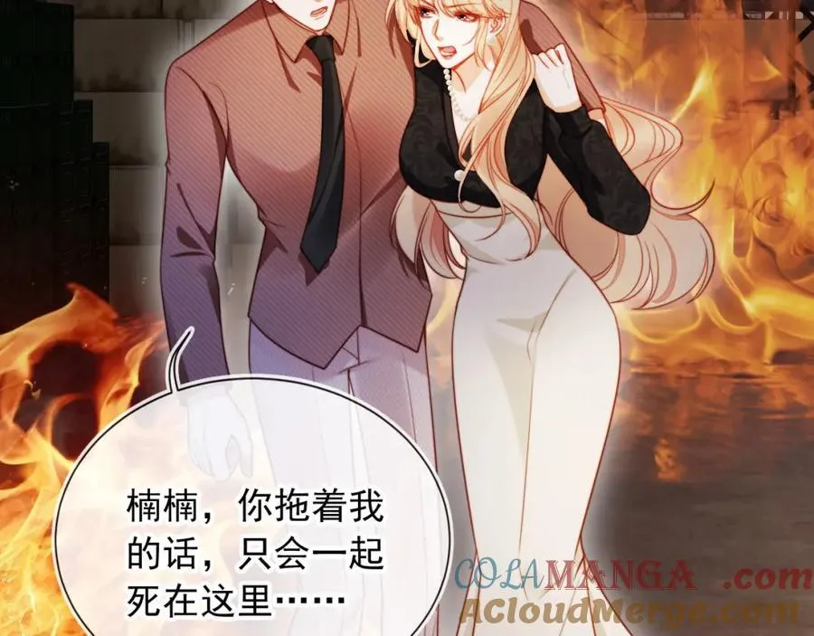 第51话 脱险！60