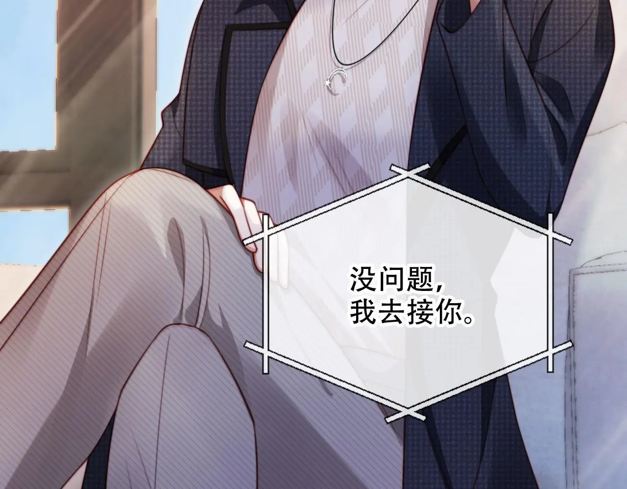第33话 自恋的前夫94