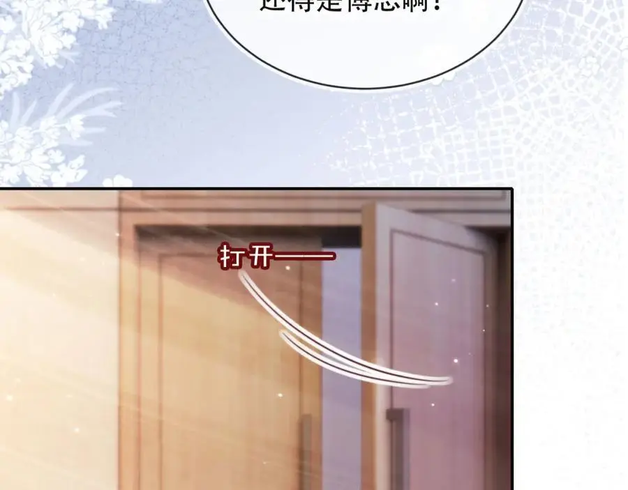 第39话 抢人？75