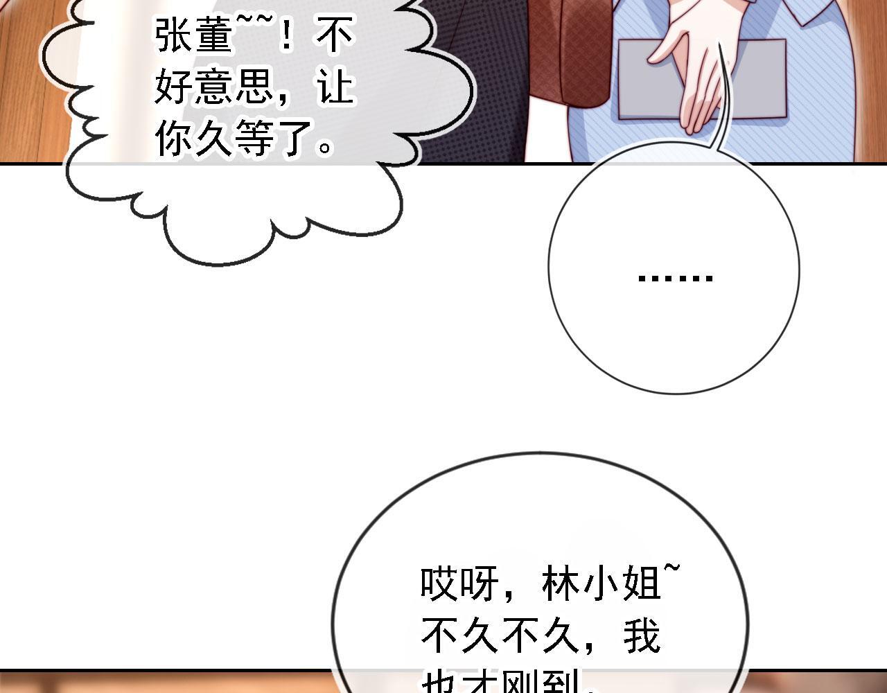 第14话 鸿门宴26