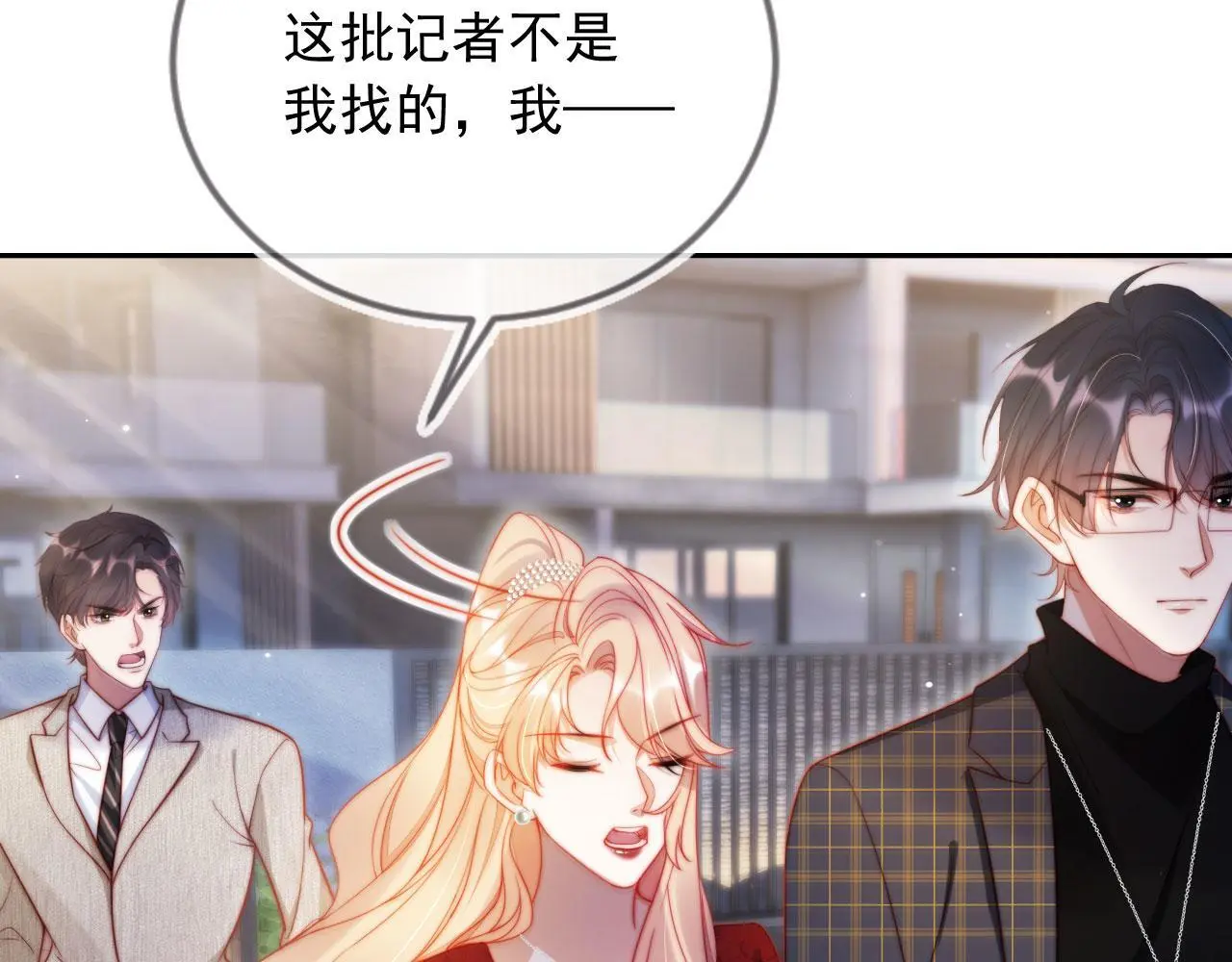 第31话 前夫上门62