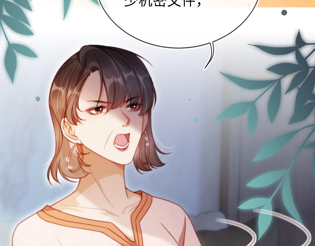 第3话 怒斥恶婆婆35