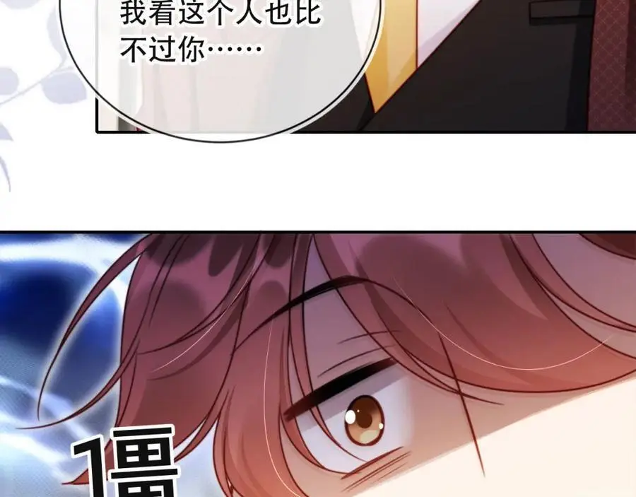 第39话 抢人？107