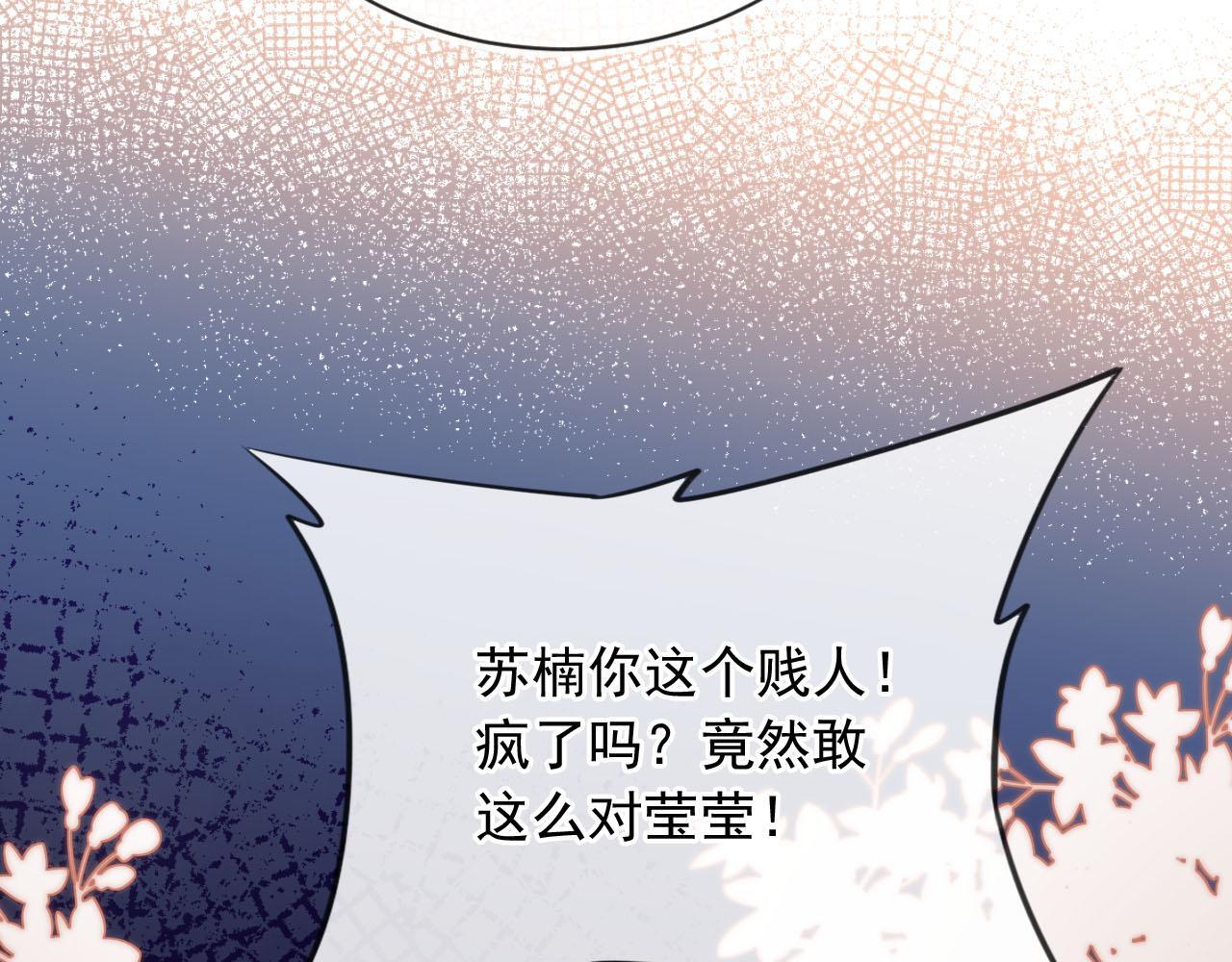 第7话 过来给我倒酒93