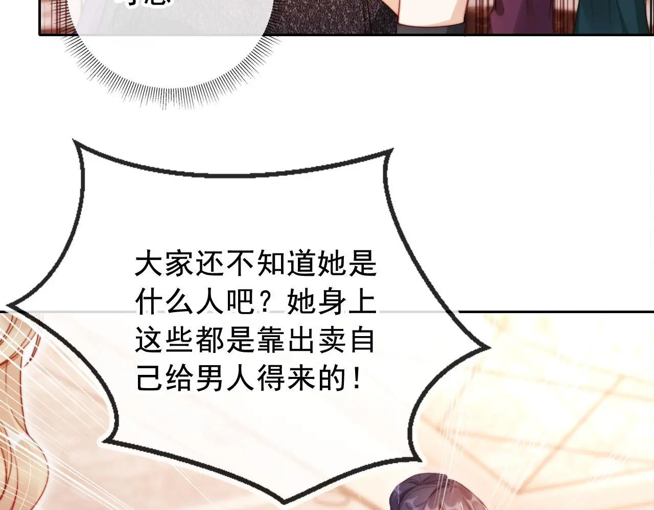 第19话 你故意的60