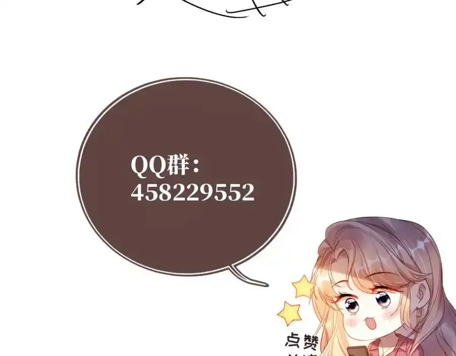 第35话 她是苏家的女儿！101