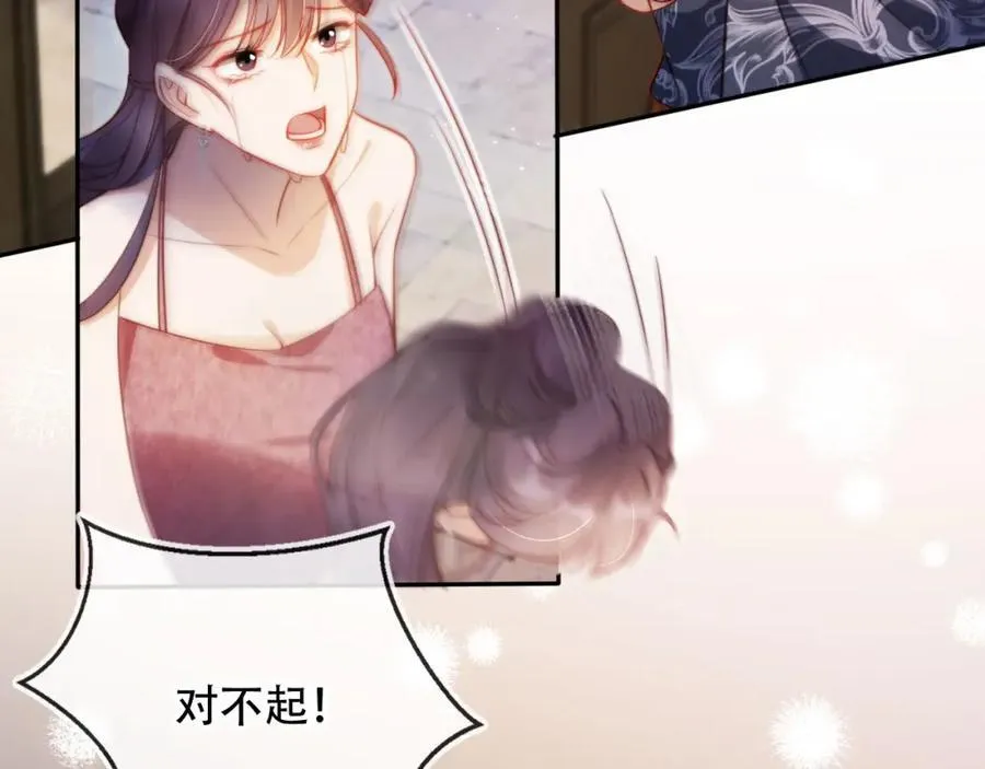 第42话 悔不当初41