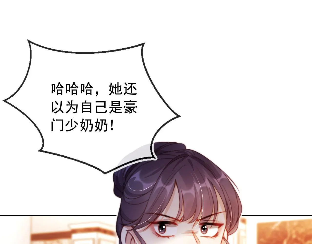 第19话 你故意的63