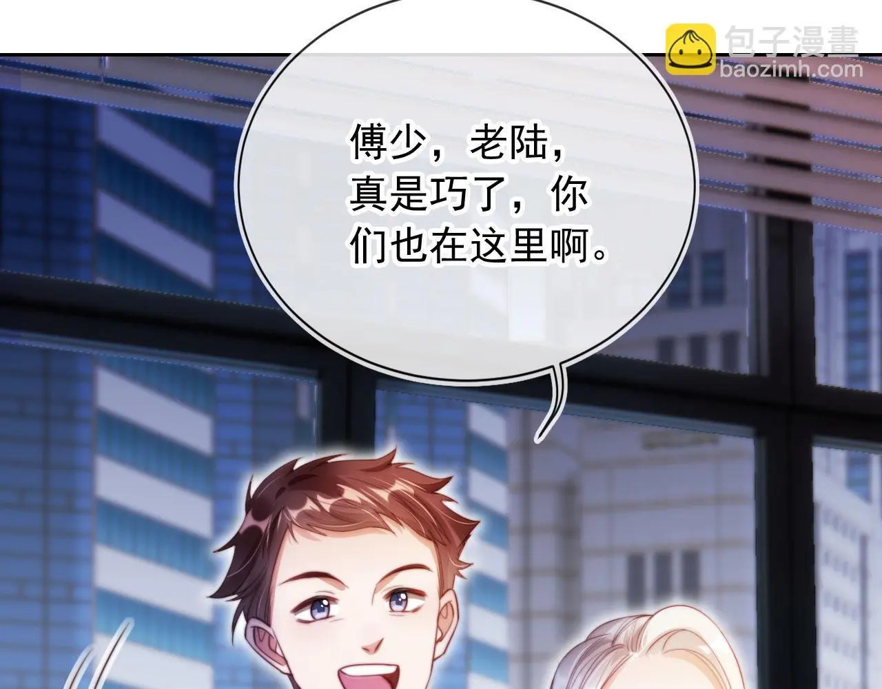 第16话 他急了66
