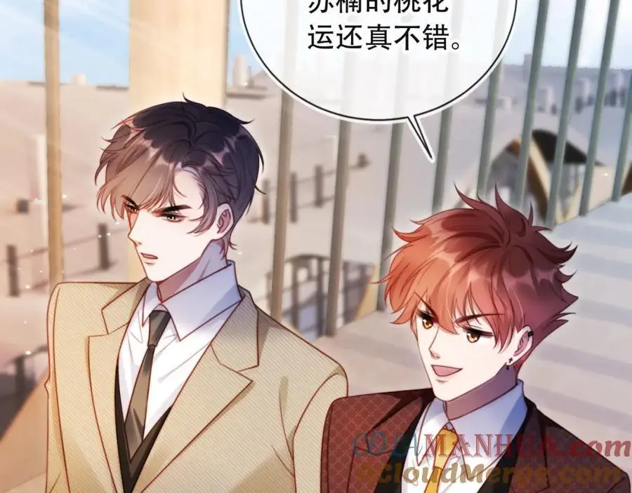 第39话 抢人？104