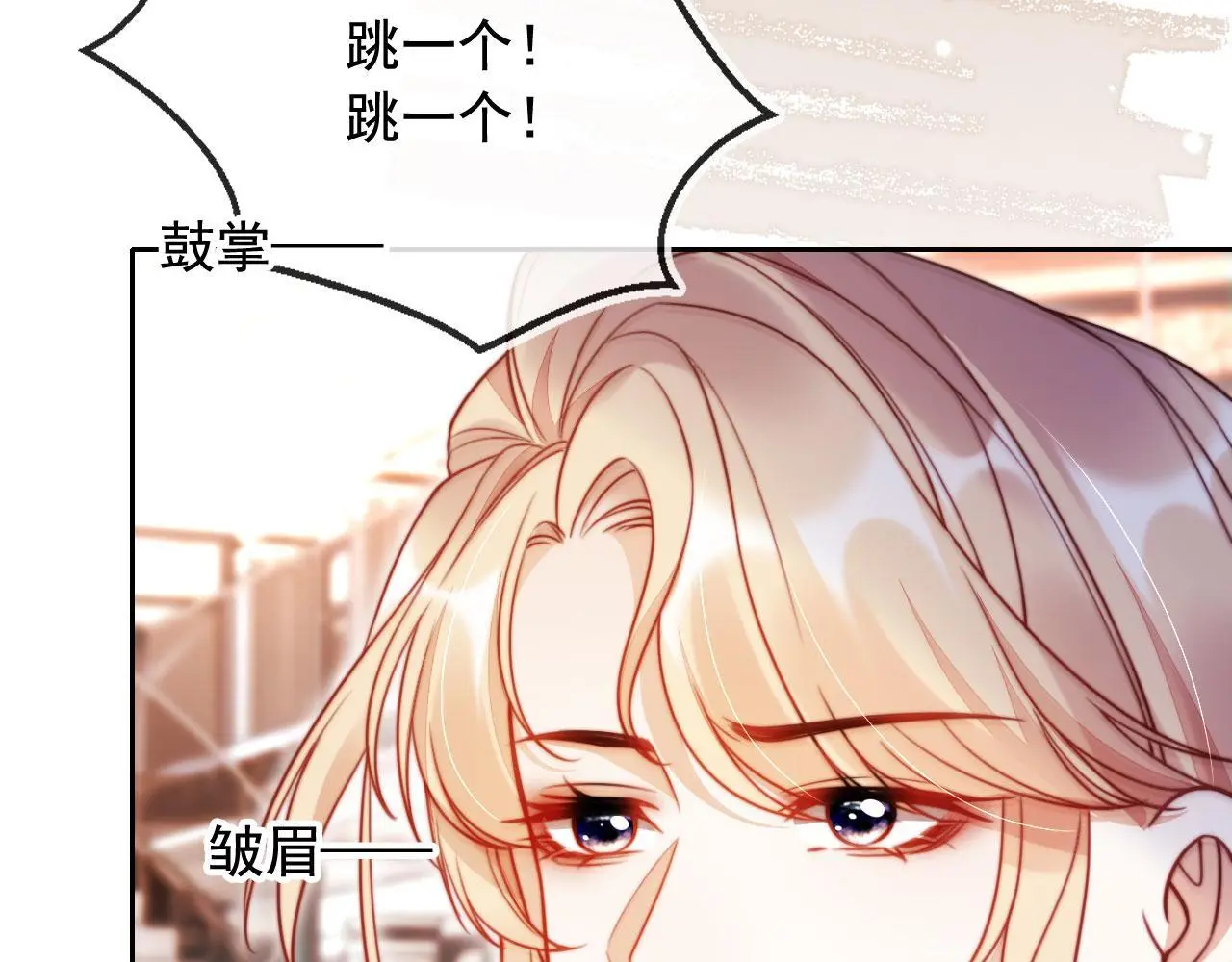 第18话 请你跳支舞54