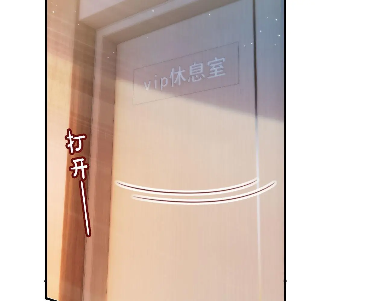 第34话 哥哥登场18