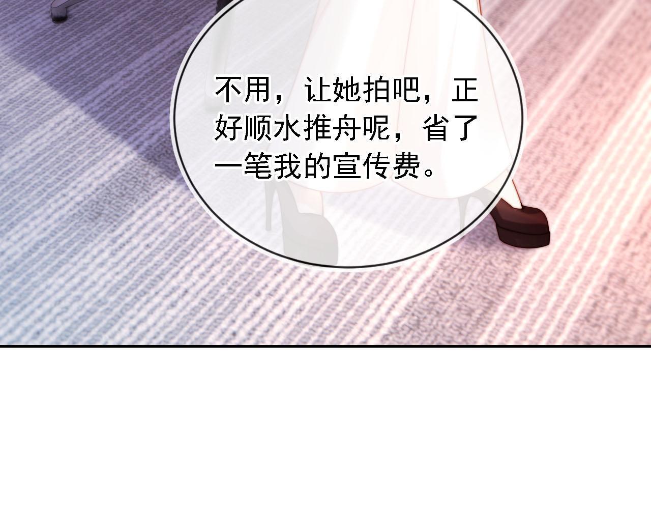 第8话 后悔的渣男87