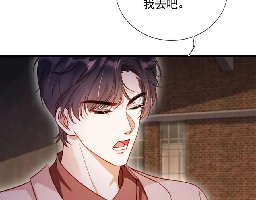 第49话 让我帮你一次吧86
