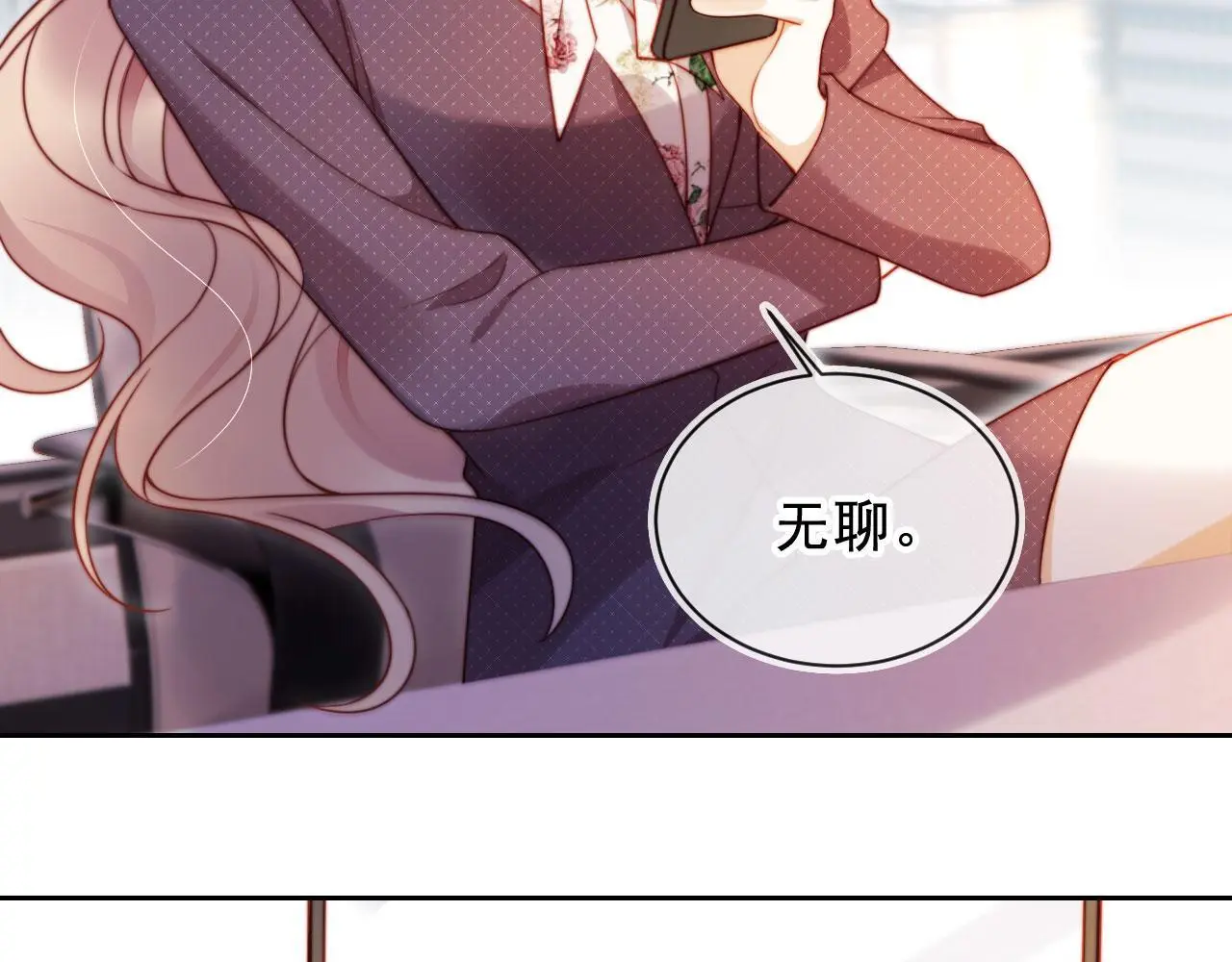 第21话 翡翠烟斗45