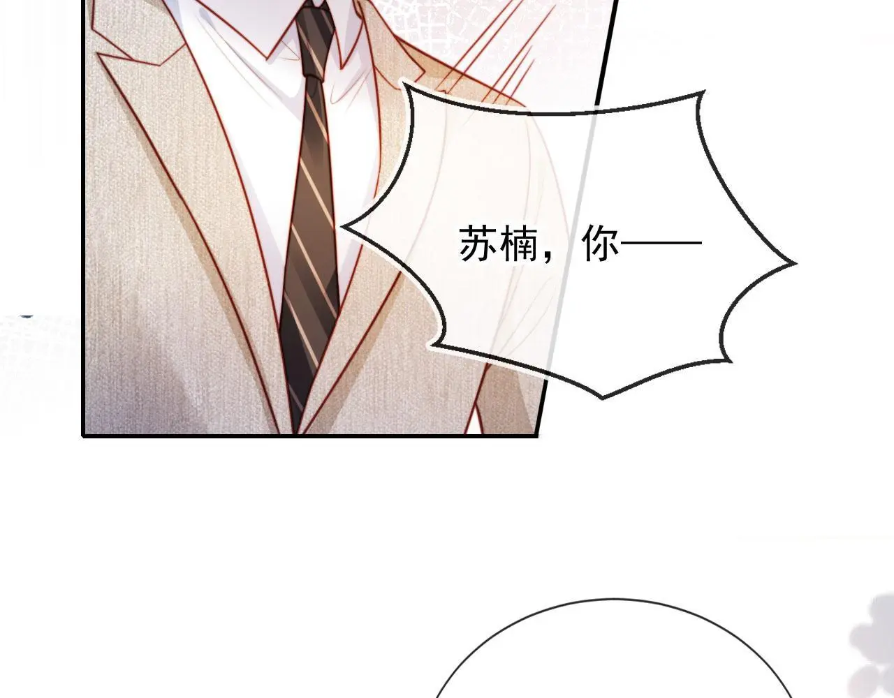 第31话 前夫上门22