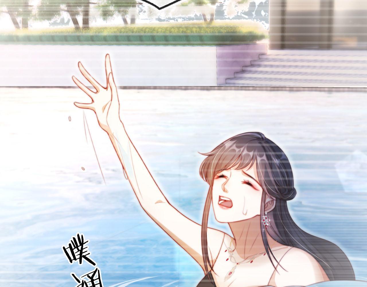 第5话 低劣的陷害84